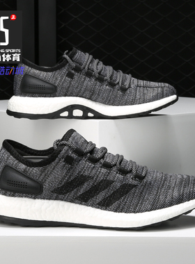 Adidas/阿迪达斯正品新款PureBOOST男女休闲运动跑步鞋S80787