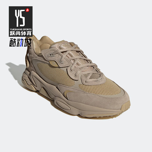 复古老爹鞋Adidas/阿迪达斯