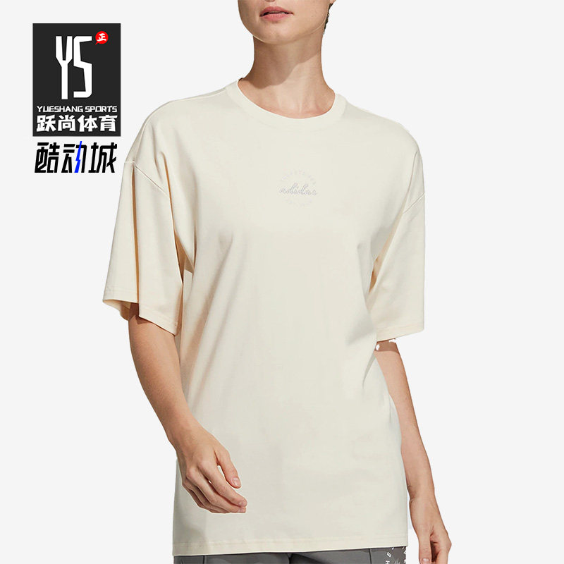 Adidas/阿迪达斯正品夏季新款女子运动休闲舒适简约短袖T恤HZ7052,运动服/休闲服装,运动T恤,淘宝优惠券,粉丝福利购,淘宝优惠卷