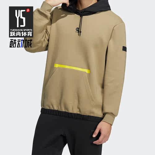 Adidas/阿迪达斯正品男子卫衣