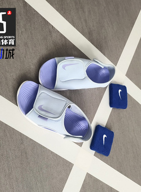 Nike/耐克正品夏季新款 SUNRAY ADJUST 5 V2 儿童凉鞋DB9562