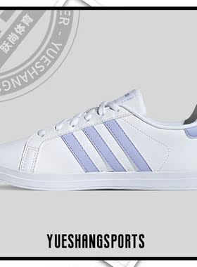 Adidas/阿迪达斯正品Neo 新款女子运动低帮透气休闲板鞋H01964