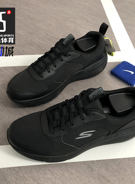Skechers/斯凯奇正品秋季新款go系列男子跑步鞋220188