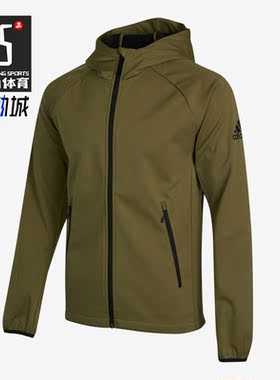 Adidas/阿迪达斯正品新款 男子梭织加绒保暖运动休闲夹克 H13801