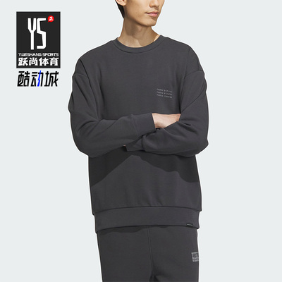 阿迪达斯正品男子时尚卫衣