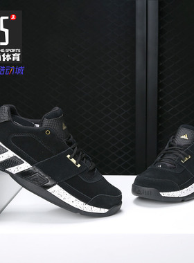 Adidas/阿迪达斯正品 Regulate 阿里纳斯战靴休闲篮球鞋 CG5278