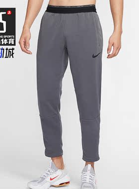 Nike/耐克正品春季新款PRO男子运动跑步长裤DM5887-068