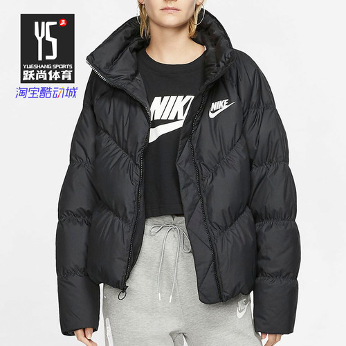 Nike/耐克正品 冬季新款SPORTSWEAR女子休闲夹克羽绒服BV2880 - 封面