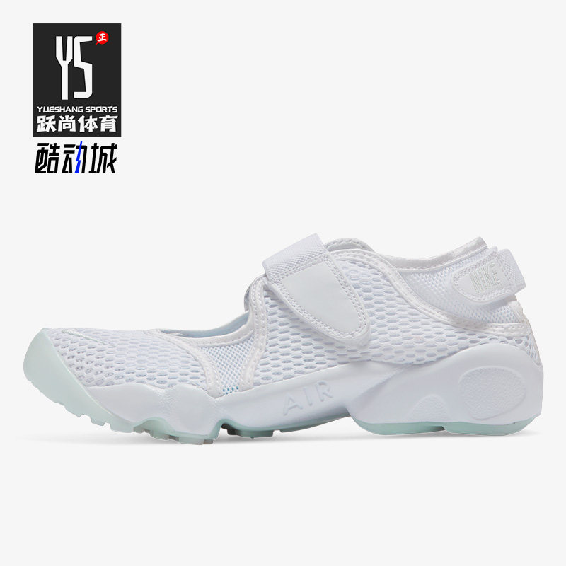 Nike/耐克正品Air Rift BR女鞋分趾忍者鞋猪脚丑鞋848386-100