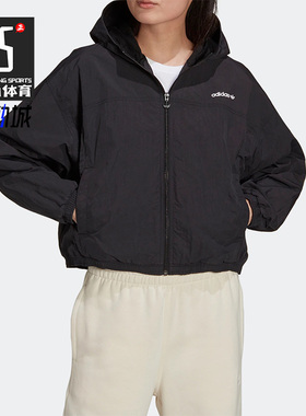 Adidas/阿迪达斯正品三叶草春季连帽休闲女子运动夹克外套H22844