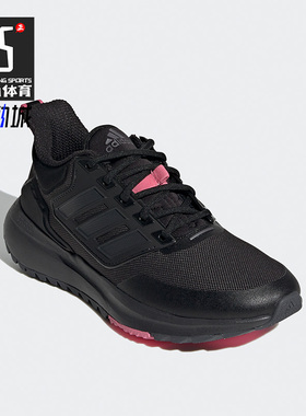 Adidas/阿迪达斯正品新款EQ21 RUN女子舒适运动跑步鞋 H00499