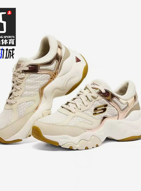 Skechers/斯凯奇正品新款女子运动时尚休闲舒适老爹鞋 12958