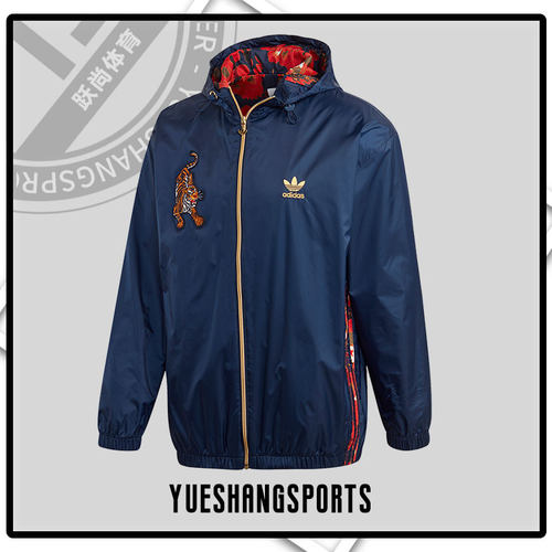 Adidas/阿迪达斯正品 男子HOODED JACKET运动茄克外套 GC8690 - 封面