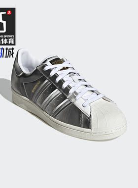 Adidas/阿迪达斯正品三叶草SUPERSTAR男女贝壳头休闲板鞋 H00238