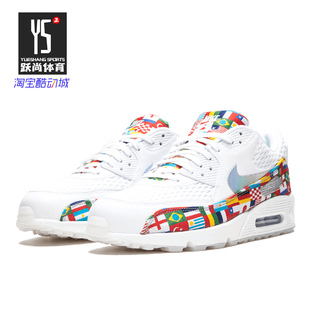 Max NIC Nike Pack国旗系列跑步鞋 Air Flag AO5119 耐克正品