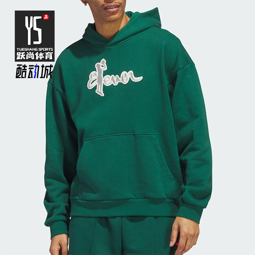 阿迪达斯正品男子运动卫衣