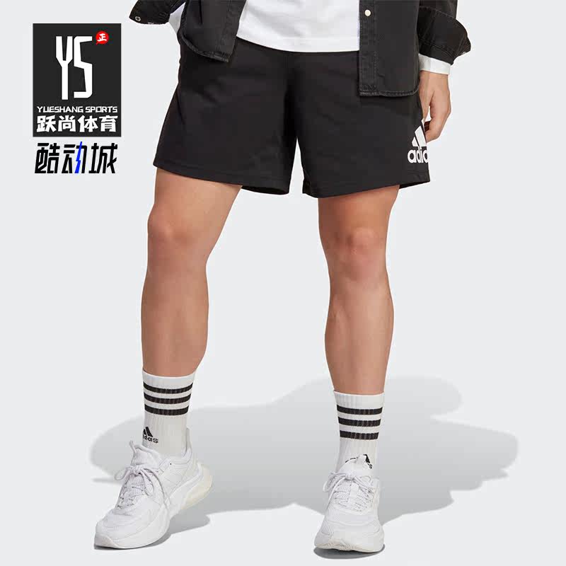 Adidas/阿迪达斯正品新款男子夏季透气休闲运动短裤IC9375,运动服/休闲服装,运动中长裤／短裤,淘宝优惠券,粉丝福利购,淘宝优惠卷