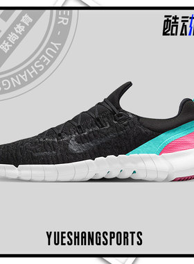 Nike/耐克正品运动训练男子时尚潮流轻便跑步鞋 CZ1884-005