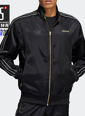 Adidas/阿迪达斯正品三叶草FB SATIN TT男子运动夹克外套 H31290