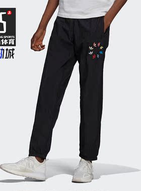 Adidas/阿迪达斯正品三叶草秋季新款男子运动长裤H37738