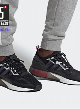Adidas/阿迪达斯正品三叶草 ZX 2K BOOST 男女低帮休闲鞋 FX7475