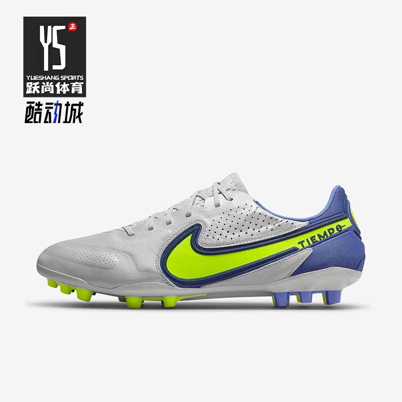 Nike/耐克传奇低帮足球鞋