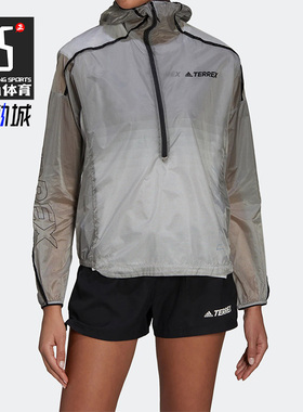 Adidas/阿迪达斯正品TERREX女子户外运动薄款连帽夹克外套H11749