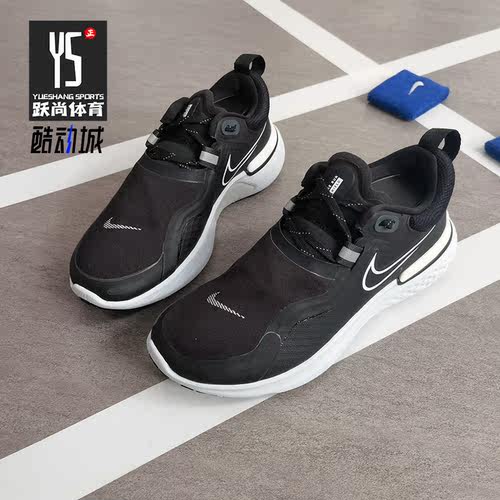 Nike/耐克正品2020秋季新款女子