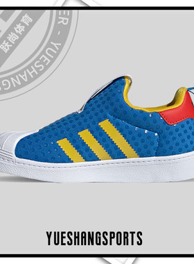 Adidas/阿迪达斯正品 三叶草 低帮一脚蹬大童运动休闲鞋 H02730