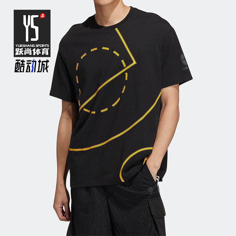 Adidas/阿迪达斯正品NEO男女同款夏季新款篮球运动短袖HM9999