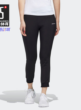 Adidas/阿迪达斯正品neo W INJECT TP 女子休闲运动长裤GJ4972