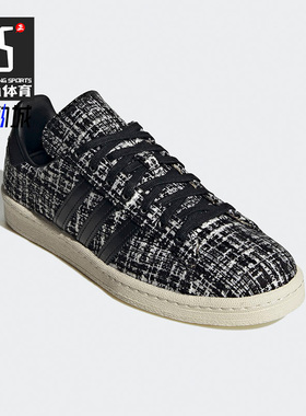 Adidas/阿迪达斯正品CAMPUS INV x DAYZ男女运动板鞋HP2821