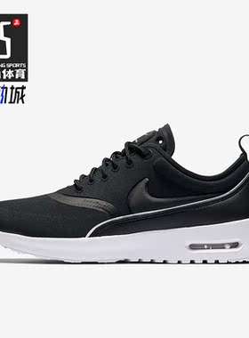 Nike/耐克正品Air Max Thea Ultra女子舒适气垫跑步鞋 844926-001