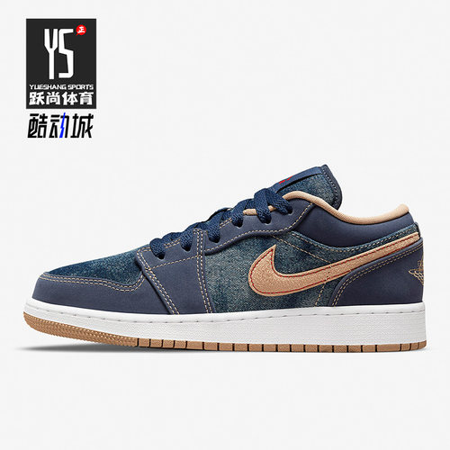 Nike/耐克正品Air Jordan 1 Low 男女运动休闲时尚板鞋DM4692-400