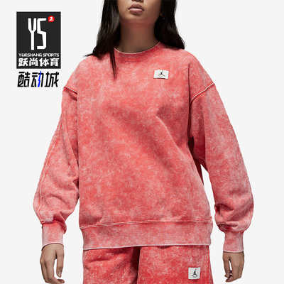 Nike/耐克正品Air Jordan女子秋舒适运动休闲宽松卫衣 DQ4602-605