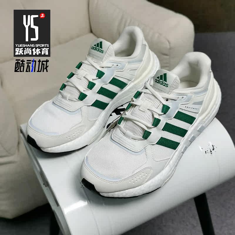 Adidas/阿迪达斯正品2022网面