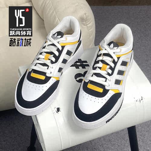 休闲板鞋Adidas/阿迪达斯