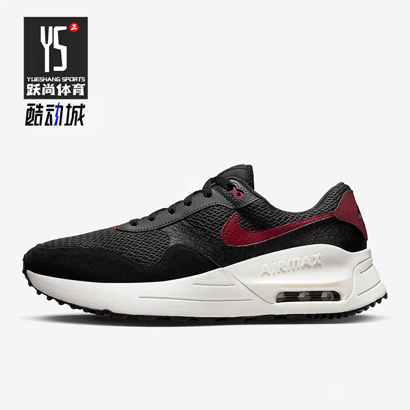 耐克男运动休闲舒适缓震跑步鞋