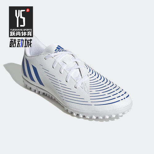 阿迪达斯飞盘男子运动足球鞋
