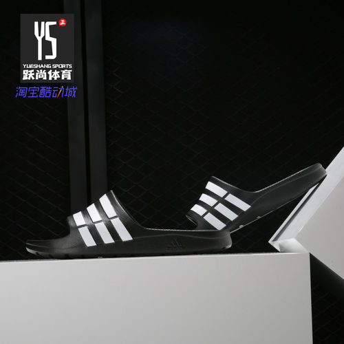 Adidas/阿迪达斯正品 亚历山大王联名男女休闲舒适运动拖鞋AC7408