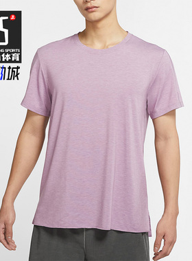 Nike/耐克正品夏季新款YOGA DRI-FIT男子短袖T恤 DM7826-530