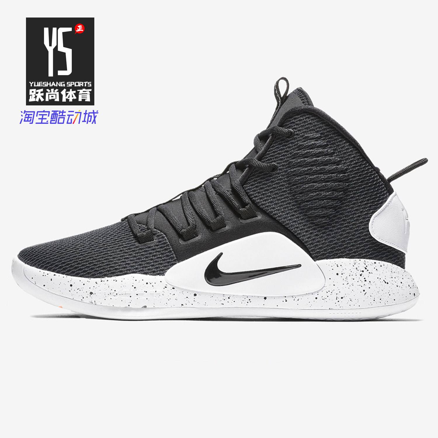 Nike/耐克正品 2019新款 HYPERDUNK LOW男鞋气垫缓震篮球鞋844364