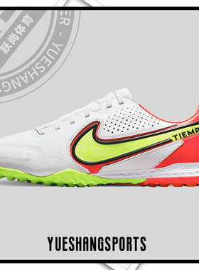 Nike/耐克正品 夏季新款男子运动训练足球鞋 DA1192-176