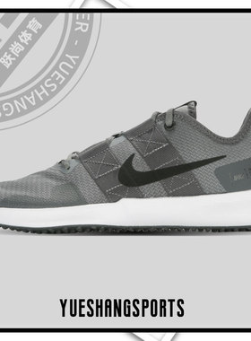 Nike/耐克正品  新款 VARSITY COMPETE TR 2 男子训练鞋AT1239