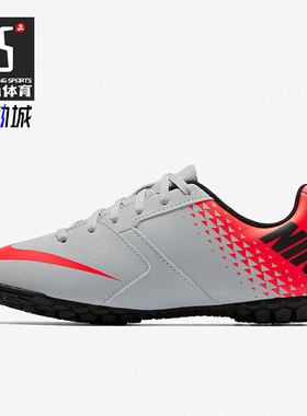 Nike/耐克飞盘BOMBA  JR大童训练耐磨足球休闲运动鞋826488-006