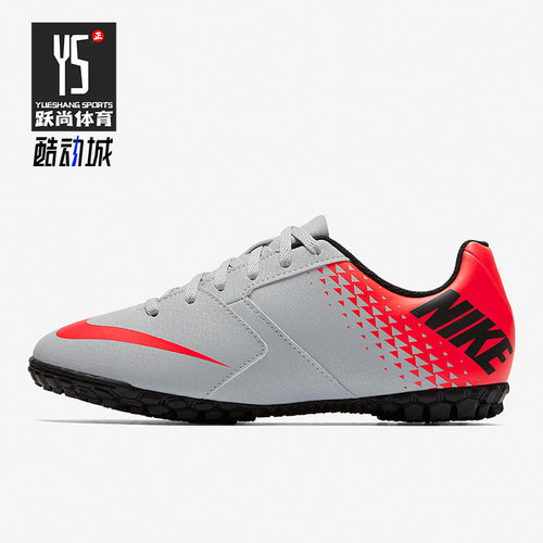 低帮足球鞋Nike/耐克运动