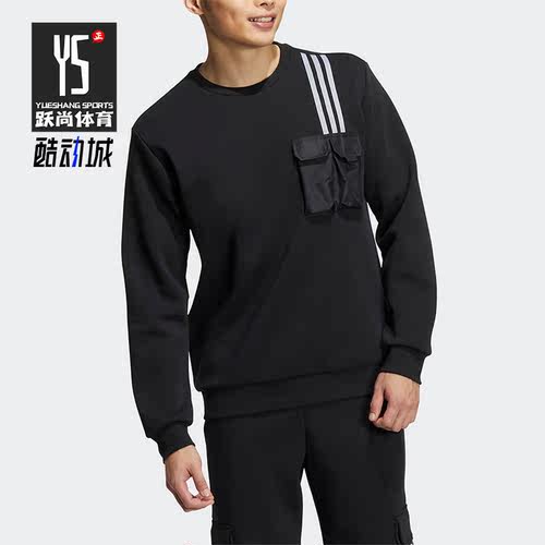 阿迪达斯正品男子卫衣