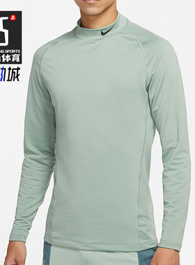 Nike/耐克 正品休闲男子时尚潮流运动圆领透气长袖T恤 CU4971-357