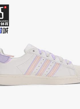 Adidas/阿迪达斯正品三叶草SUPERSTAR贝壳头女子舒适板鞋 H03727