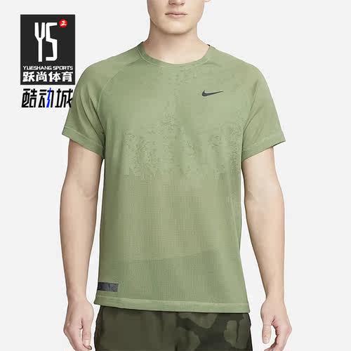 Nike/耐克正品新款男子运动休闲圆领透气短袖DX0854-386